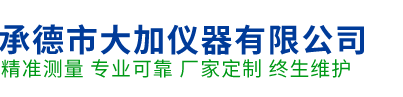 邯鄲市捷誠緊固件制造有限公司